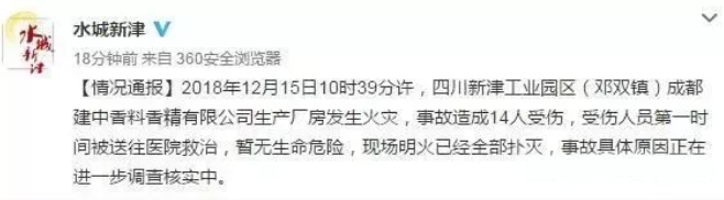 火焰探测器 火焰探测器